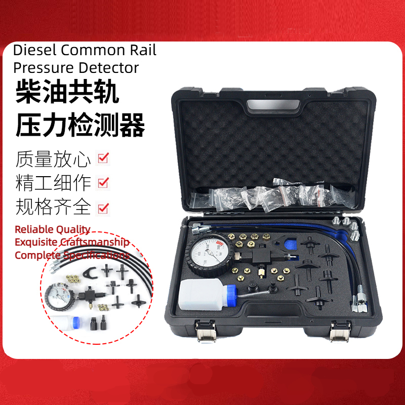 Diesel Common Rail Pressure Te - Common Tools In Workshop recensie en prijs